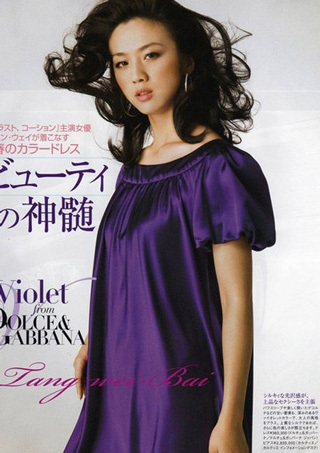 Lâm Chí Linh: Người phụ nữ gợi cảm nhất Đài Loan - 12