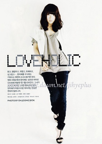 Cô nàng sexy Han Ji Hye - 5