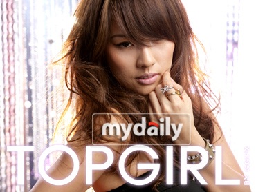 Ra mắt bộ ảnh quảng cáo gợi cảm của Lee Hyori - 6