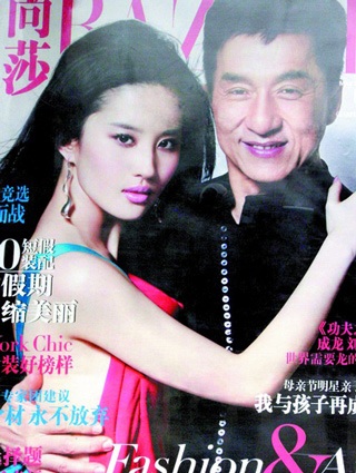 Thành Long khen ngợi hết lời “ngọc nữ” Lưu Diệc Phi - 1