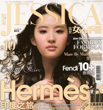 Thành Long khen ngợi hết lời “ngọc nữ” Lưu Diệc Phi - 2