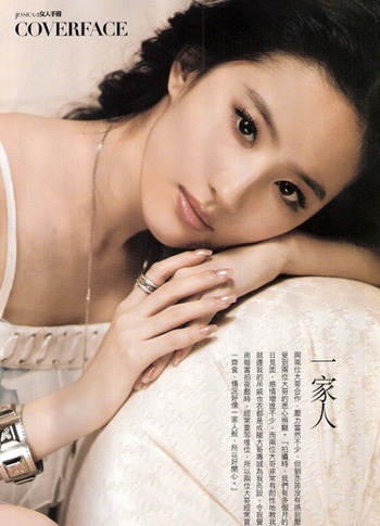 Thành Long khen ngợi hết lời “ngọc nữ” Lưu Diệc Phi - 3