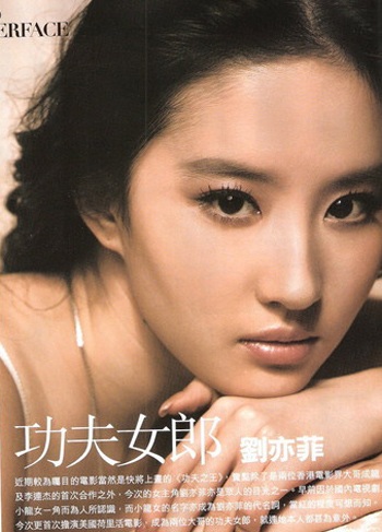 Thành Long khen ngợi hết lời “ngọc nữ” Lưu Diệc Phi - 5