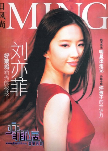 Thành Long khen ngợi hết lời “ngọc nữ” Lưu Diệc Phi - 6