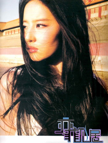 Thành Long khen ngợi hết lời “ngọc nữ” Lưu Diệc Phi - 7