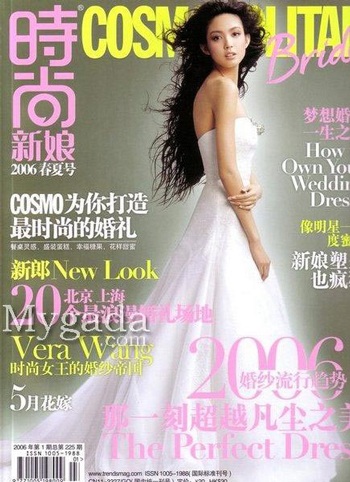 Những tấm hình gợi cảm của Hoa hậu thế giới 2007 - 1