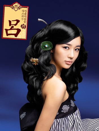 Yoon Eun Hye xinh đẹp trong bộ sưu tập hè Basic House - 3 Yoon Eun Hye xinh đẹp trong bộ sưu tập hè Basic House - 3