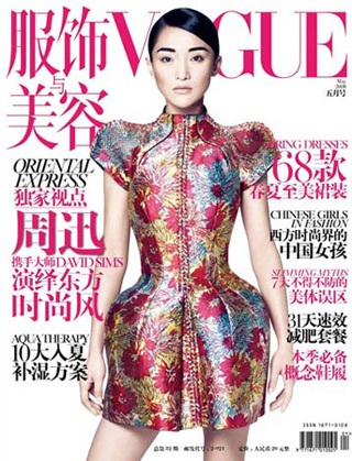 Châu Tấn ấn tượng trên tạp chí Vogue - 1 Châu Tấn ấn tượng trên tạp chí Vogue - 1