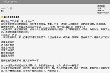 ''Có lẽ các bạn không hiểu hết nỗi buồn của tôi'' - 1