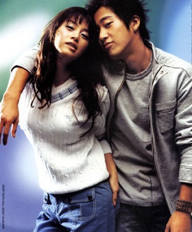 Kim Tae Hee quá đẹp trong “Chuyện tình chốn thiên đường”! - 3