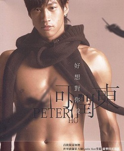 Hà Nhuận Đông nhập viện vì kiệt sức - 2