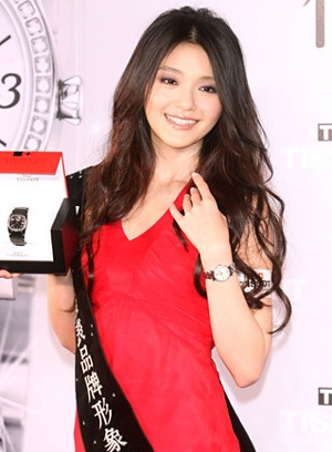 Từ Hy Viên vẫn "ngại" làm mẹ - 1