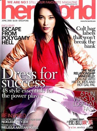 “Lý Băng Băng - Người phụ nữ mới của Thành Long” - 2