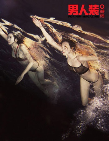 Bộ ảnh gợi cảm trên số mới nhất của FHM - 12 Bộ ảnh gợi cảm trên số mới nhất của FHM - 12