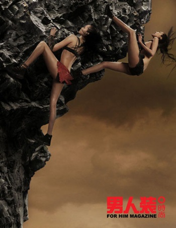 Bộ ảnh gợi cảm trên số mới nhất của FHM - 14 Bộ ảnh gợi cảm trên số mới nhất của FHM - 14