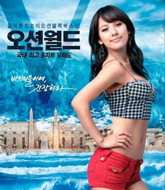 Lee Hyori rục rịch tung ra album mới - 6