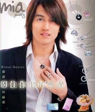 Ngôn Thừa Húc đeo khẩu trang trốn ký giả - 1