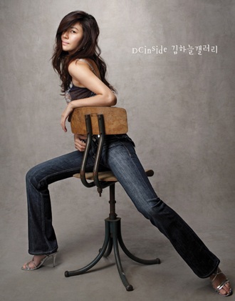 Kim Ha Neul gợi cảm trong bộ sưu tập của Rawkin - 19