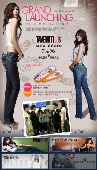 Kim Ha Neul gợi cảm trong bộ sưu tập của Rawkin - 1