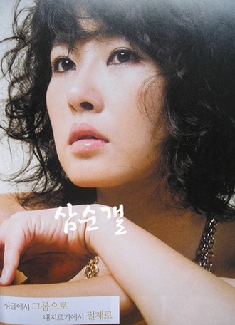 Gặp lại "nàng Kim Sam Soon" Kim Sun Ah - 4