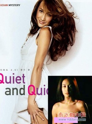Ảnh “nóng” của Maggie Q lại lên mạng - 1