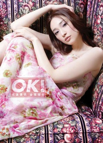 Vẻ đẹp nóng bỏng của Ngô Bội Từ - 24