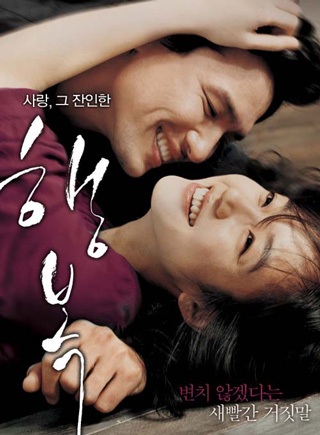 25 nghệ sỹ đẹp nhất xứ kim chi năm 2008 - 24 25 nghệ sỹ đẹp nhất xứ kim chi năm 2008 - 24