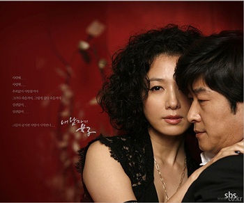 Kim Hee Ae mắc tiếng oan vì diễn quá đạt - 1