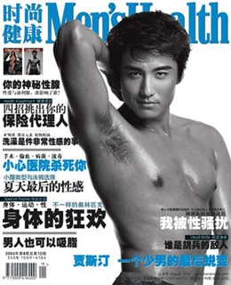 Hồ Bình: Chàng diễn viên toàn tài của Trung Quốc - 1