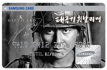Jang Dong Gun "đe dọa" vị trí của Bae Yong Joon tại Nhật - 1
