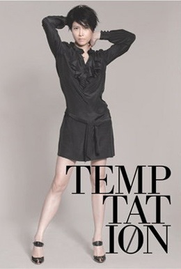 Thiệu Mỹ Kỳ: “Hãy để quá khứ được yên” - 2