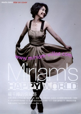 "Tôi và Trịnh Tú Văn không có mâu thuẫn" - 6