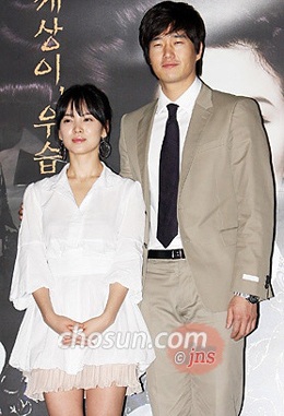 Song Hye Kyo sẽ kết hôn trước 30 tuổi - 1