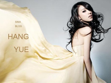 Vẻ đẹp khác biệt của Huỳnh Thánh Y - 2