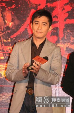 Dàn diễn viên ngôi sao của "Trận chiến Xích Bích" ra mắt - 1