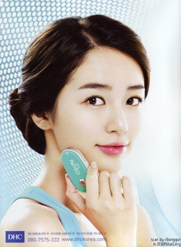 "Thái tử phi" Yoon Eun Hye quảng bá cho Louis Vuitton  - 3