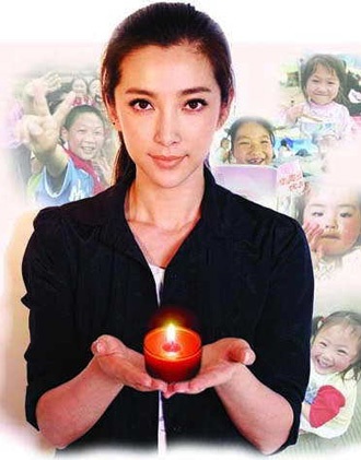 Lý Băng Băng: “Tôi chắc chắn sẽ là người mẹ tốt” - 1