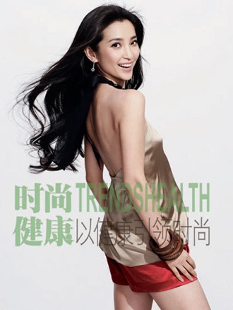 Lý Băng Băng: “Tôi chắc chắn sẽ là người mẹ tốt” - 9