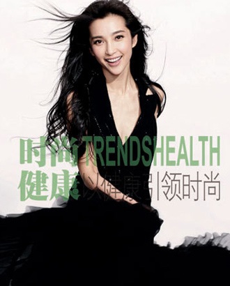 Lý Băng Băng: “Tôi chắc chắn sẽ là người mẹ tốt” - 10