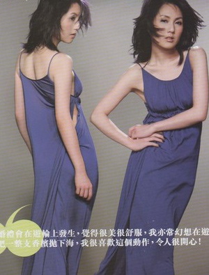 Dương Thiên Hoa bị tai nạn - 8 Dương Thiên Hoa bị tai nạn - 8