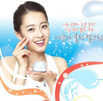 Go Ah Ra "nhí nhảnh" trên tạp chí Elle Girl - 18