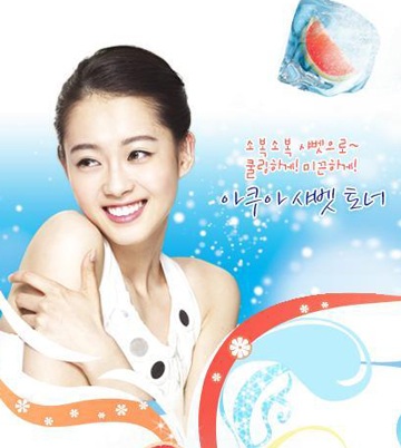 Go Ah Ra "nhí nhảnh" trên tạp chí Elle Girl - 19