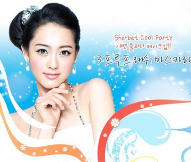 Go Ah Ra "nhí nhảnh" trên tạp chí Elle Girl - 20