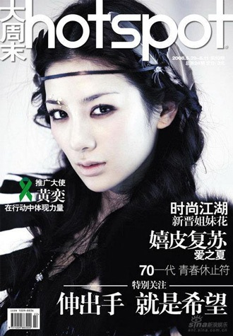 Huỳnh Dịch: Đã lâu không gặp! - 3