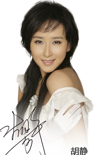 Hình ảnh lạ mắt của “người đẹp cổ trang” Hồ Tịnh - 7