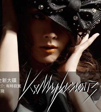 Diva Hồng Kông Trần Tuệ Lâm sắp lên xe hoa - 13 Diva Hồng Kông Trần Tuệ Lâm sắp lên xe hoa - 13