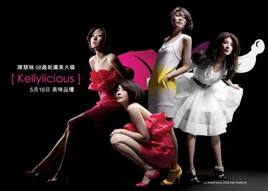 Diva Hồng Kông Trần Tuệ Lâm sắp lên xe hoa - 9 Diva Hồng Kông Trần Tuệ Lâm sắp lên xe hoa - 9