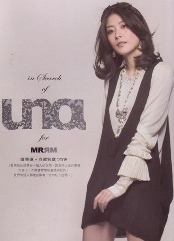 Diva Hồng Kông Trần Tuệ Lâm sắp lên xe hoa - 5 Diva Hồng Kông Trần Tuệ Lâm sắp lên xe hoa - 5