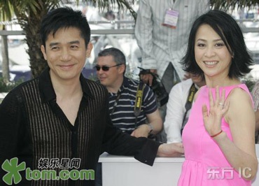 Gia đình Lưu Gia Linh - Lương Triều Vỹ gặp nhau - 2