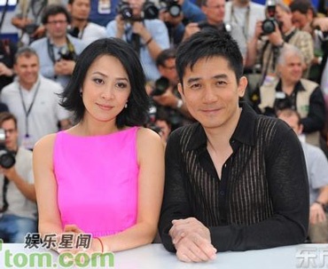 Gia đình Lưu Gia Linh - Lương Triều Vỹ gặp nhau - 1